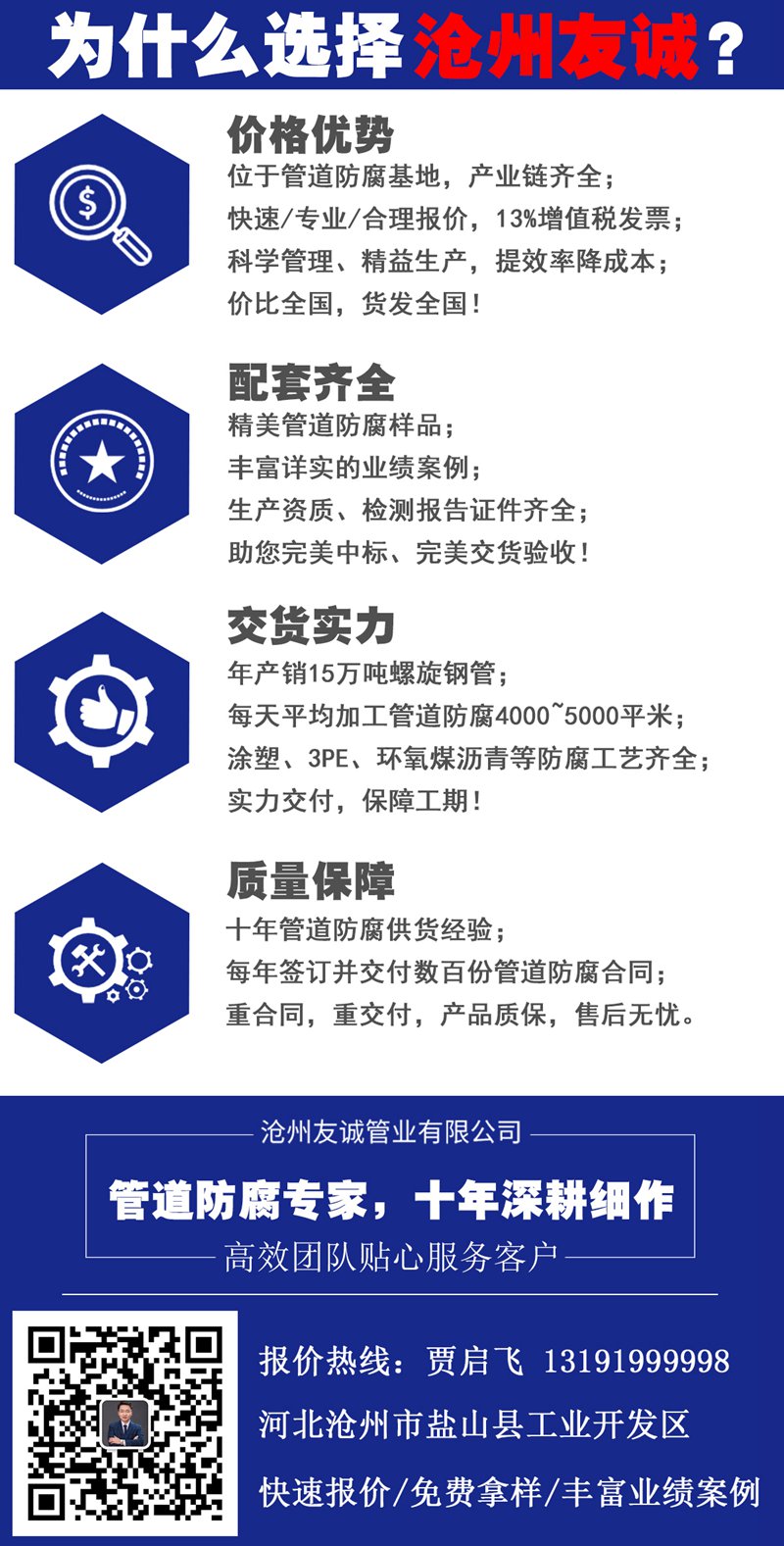 消防涂塑草莓成人黄色软件下载优点大盘点(图1)